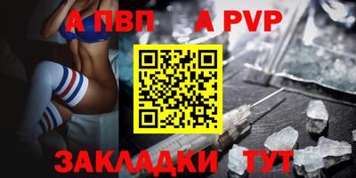 МДПВ Гусь-Хрустальный