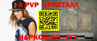 героин Волжск