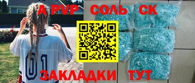 МДМА Волгодонск
