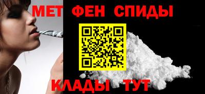 соль ск Волжский