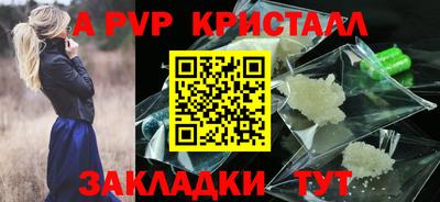 МДМА Волгодонск