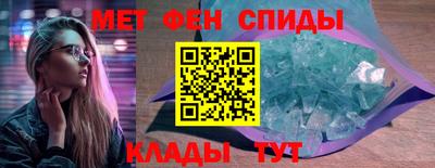 МДМА Волгодонск