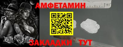 МДМА Волгодонск