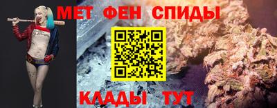 соль ск Волжский