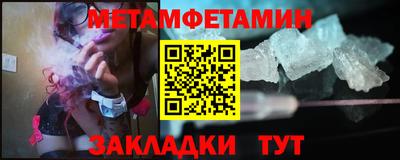 МДМА Волгодонск