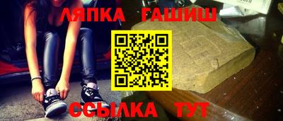 соль ск Волжский