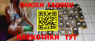 МДМА Волгодонск