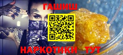 героин Волжск