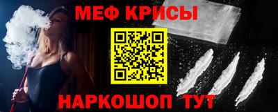 соль ск Волжский