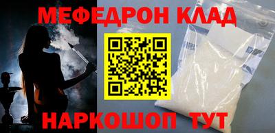 дурь Гусиноозёрск