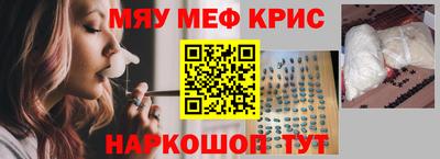 соль ск Волжский