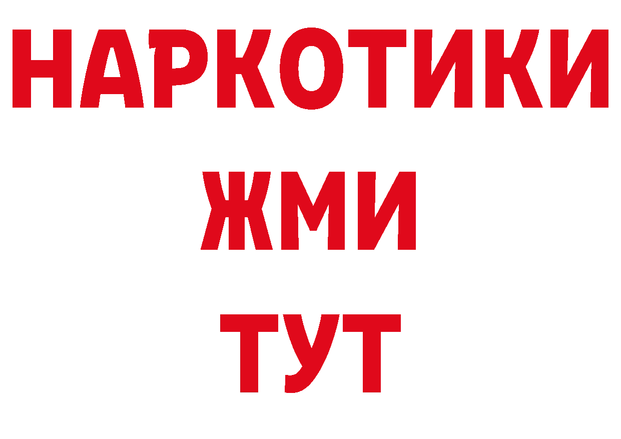 Бутират BDO вход дарк нет ОМГ ОМГ Химки