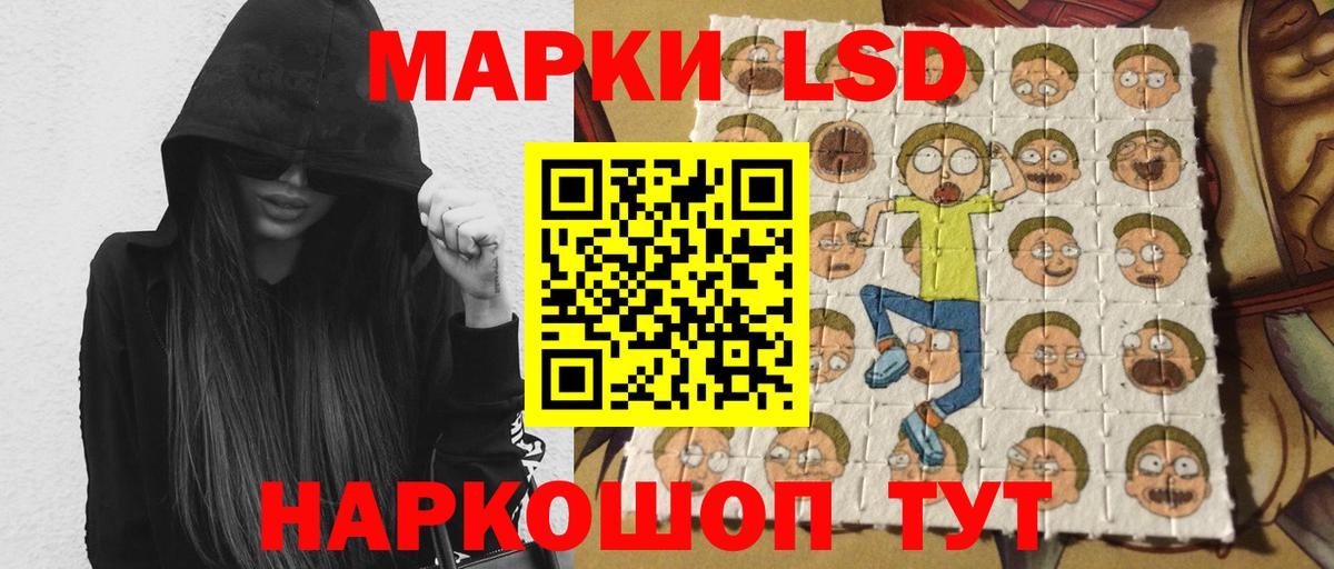 LSD-25 экстази ecstasy  LSD-25 экстази  Химки  hydra зеркало  Вход с VPN 