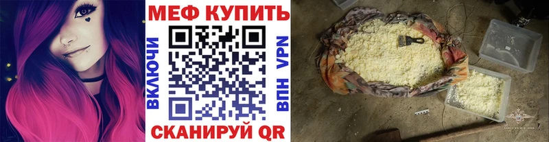Меф мяу мяу  OMG   Химки 