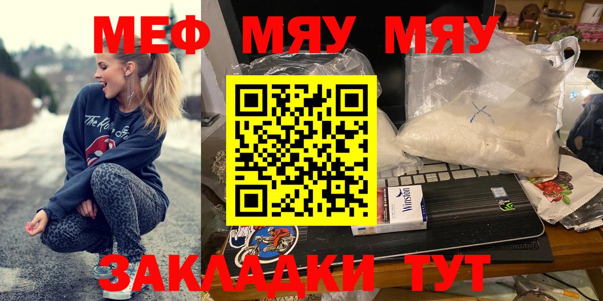 Меф  Химки