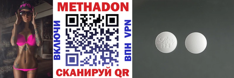 mega как зайти  Химки  Метадон кристалл 