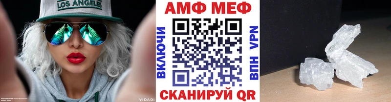 МЕТАМФЕТАМИН Декстрометамфетамин 99.9%  Химки 