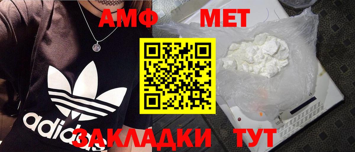 Метамфетамин Декстрометамфетамин 99.9% Химки