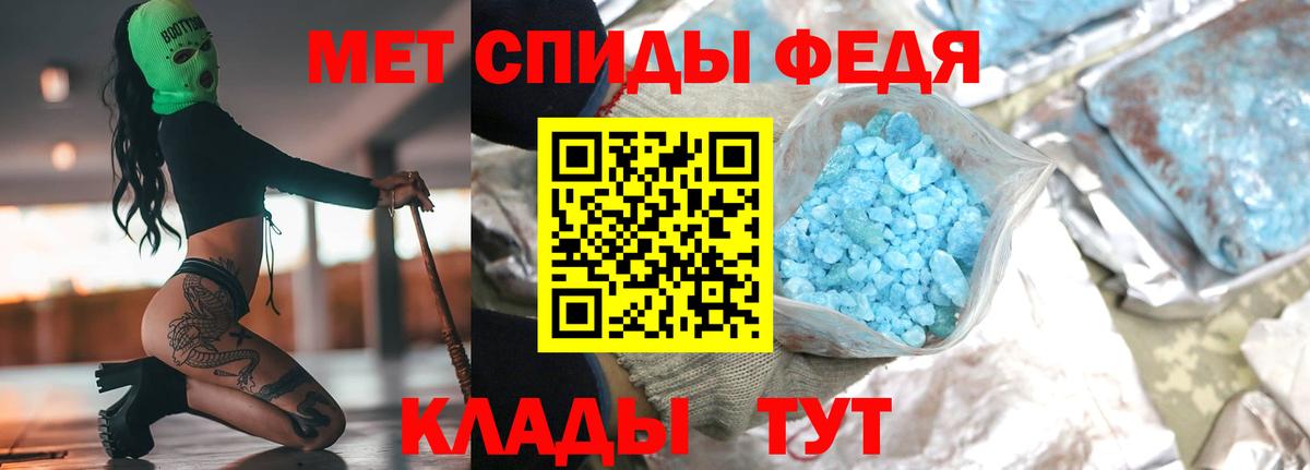 Первитин витя  Вход с VPN  Первитин витя  МЕТАМФЕТАМИН  Химки 