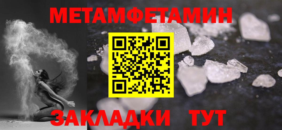 Вейп ТГК  Конопля  МЕТ  Химки  NBOMe  МЕФ кристаллы  Cocaine  Вход с VPN 