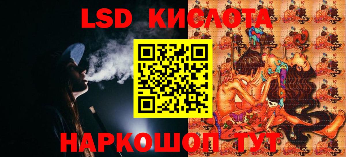Наркотические марки 1,5мг  Вход с VPN  Химки 