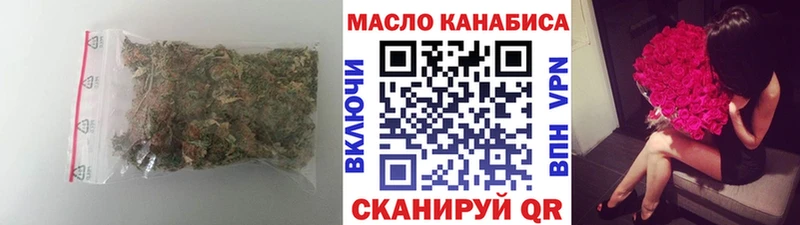 Дистиллят ТГК концентрат Химки