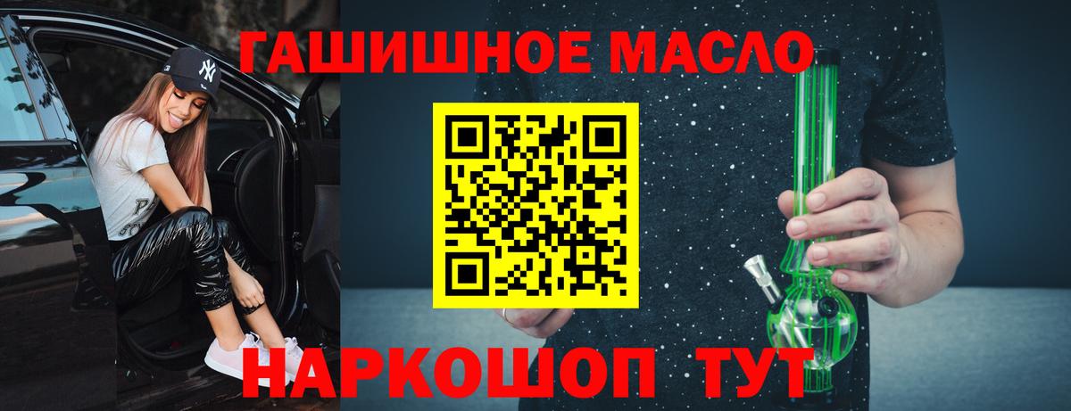 ТГК вейп с тгк Химки