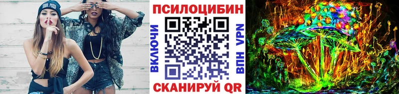 Галлюциногенные грибы мицелий  цена наркотик  omg как войти  Химки 