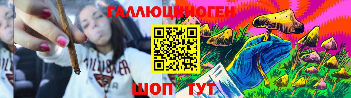 Псилоцибиновые грибы ЛСД Химки