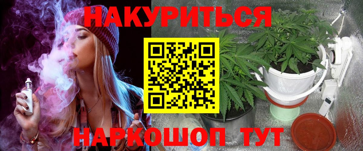 Химки  Вход с VPN  NBOMe  Мяу-Мяу  CBD масло  МДМА  МЕФ  Гарик  Конопля  КОКАИН 